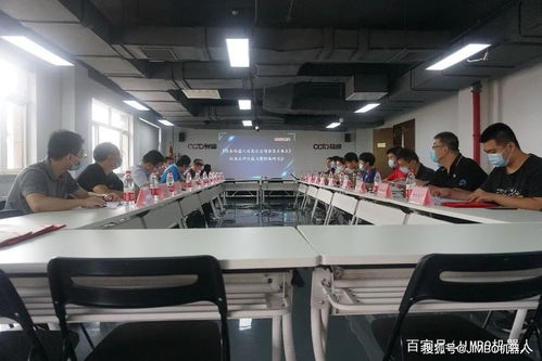 聚焦行业规范，共筑安全未来 壹佰米机器人受邀参与《服务机器人信息安全通用技术要求》标准研讨会