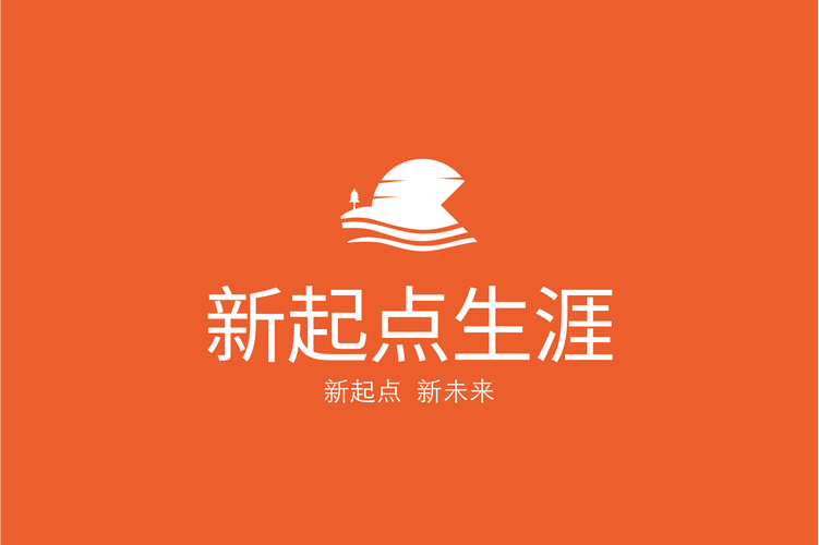 湖北新起点 以信息技术咨询服务，点亮生涯发展新航标