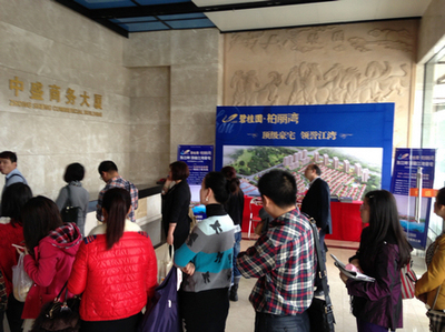 碧桂园柏丽湾进驻中盛商务大厦，市民踊跃咨询房产信息